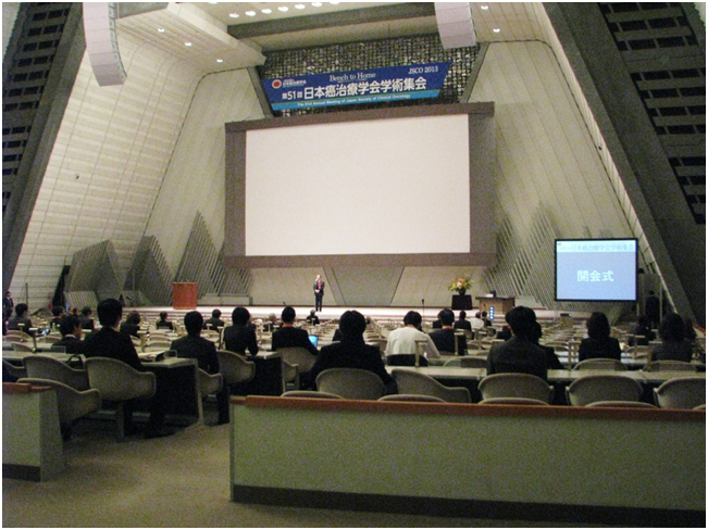 第51回日本癌治療学会学術集会 | 国立京都国際会館