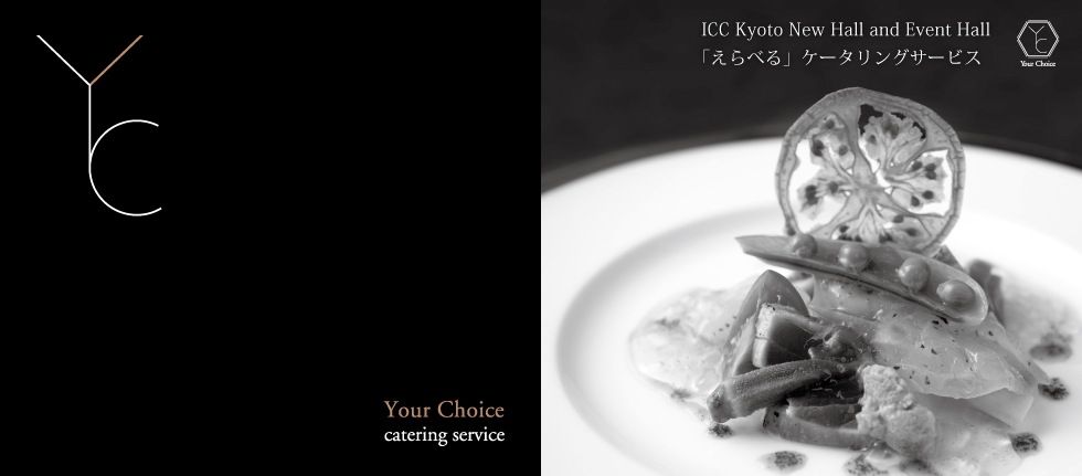 Your Choice catering service