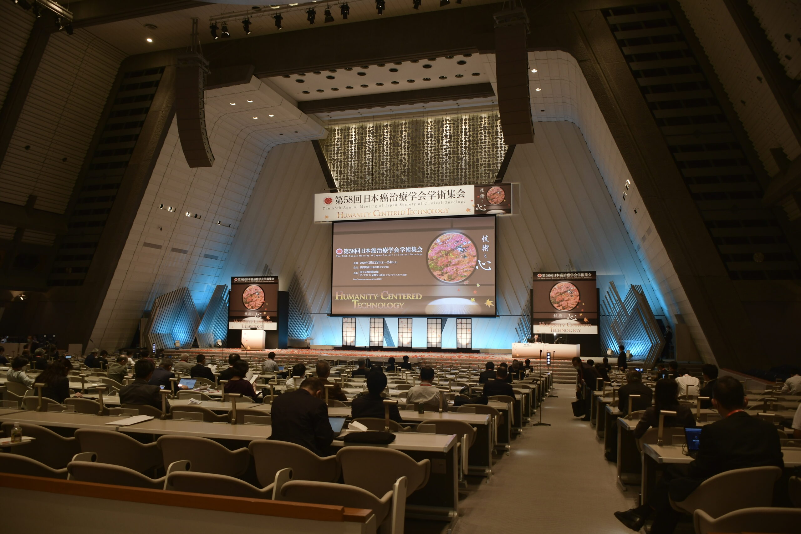 一般社団法人日本癌治療学会（JSCO）｜がん関連学術団体