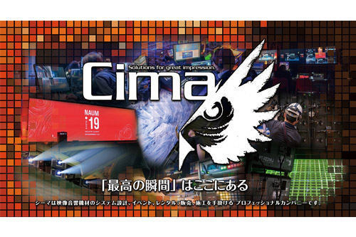 CIMA