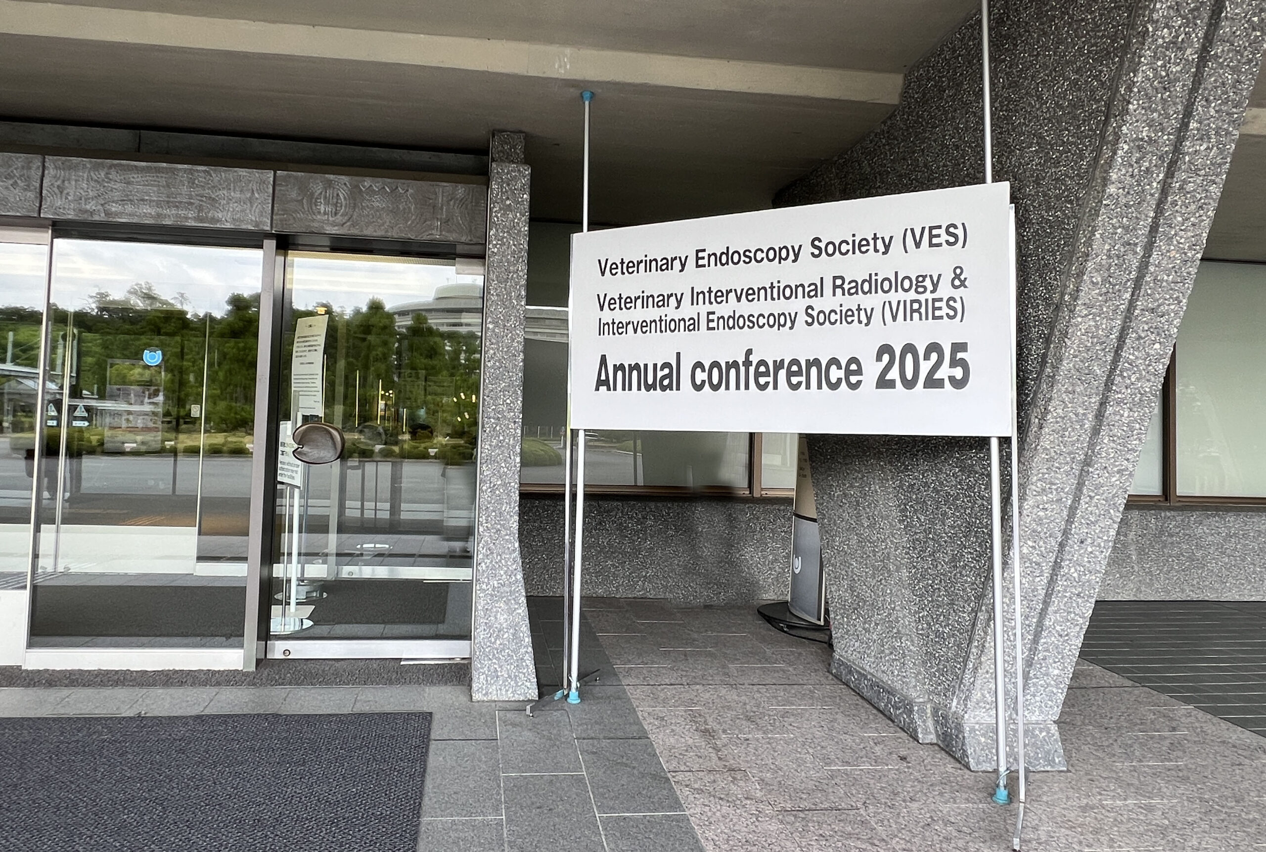 2025年獣医内視鏡外科学会・獣医インターベンショナルラジオロジー学会